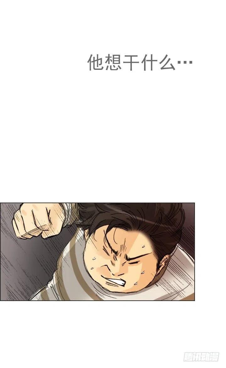 出手相助(1/2)-第92话