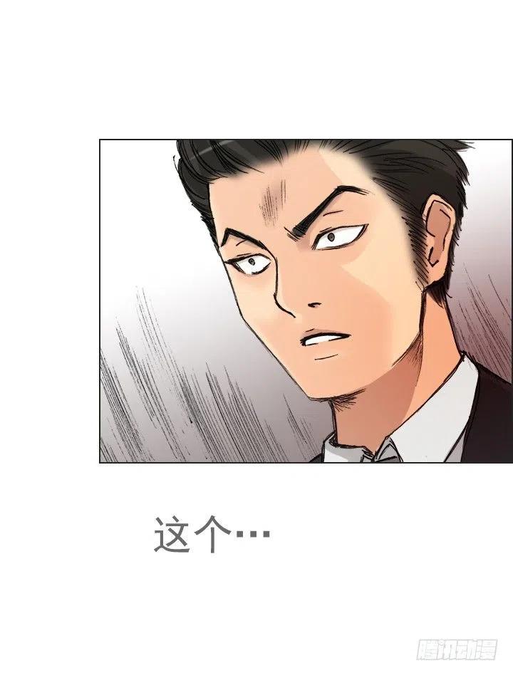 出手相助(1/2)-第92话
