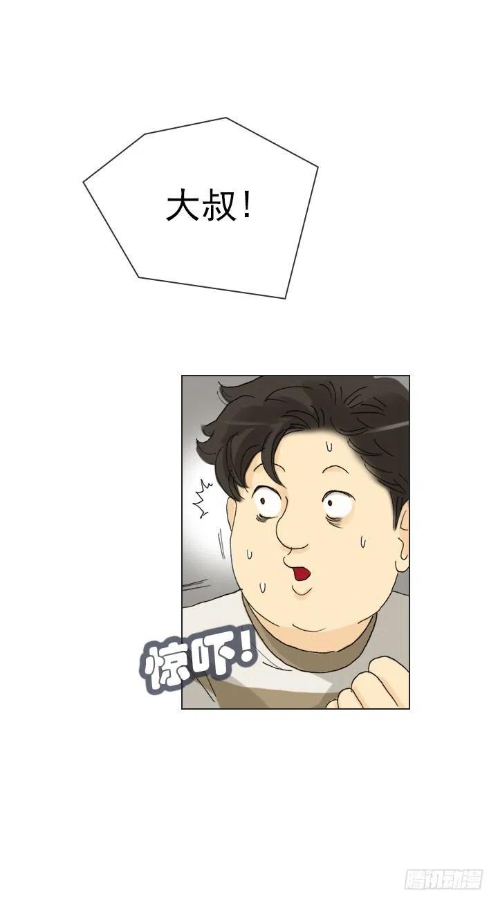 出手相助(1/2)-第92话