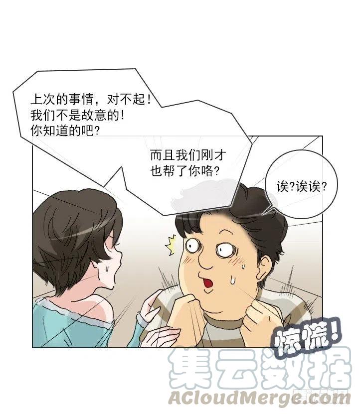 出手相助(1/2)-第92话