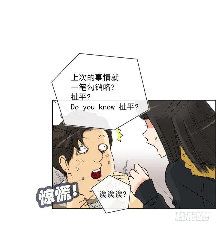 出手相助(1/2)-第92话