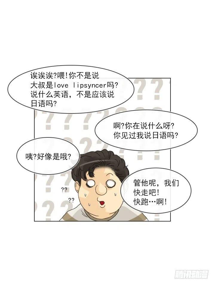 出手相助(1/2)-第92话