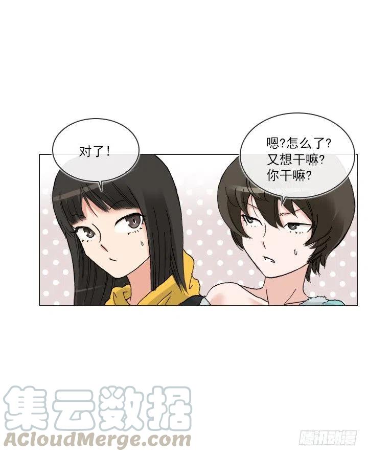 出手相助(1/2)-第92话