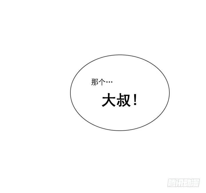 出手相助(1/2)-第92话