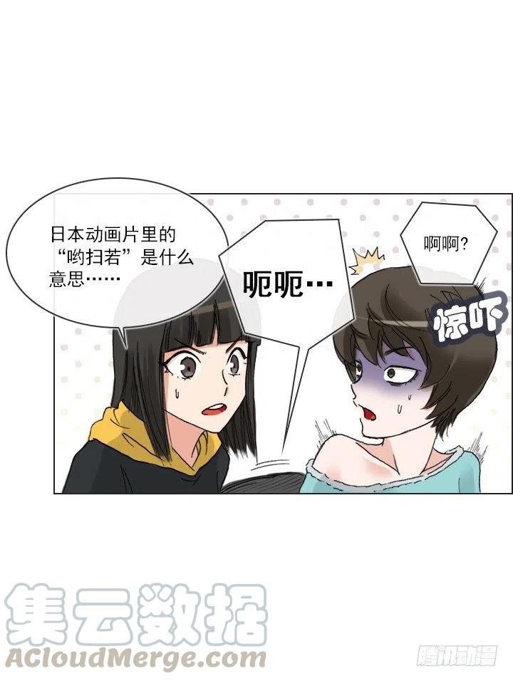 出手相助(1/2)-第92话