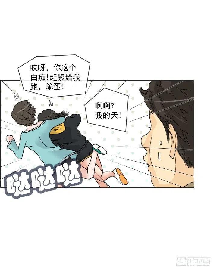 出手相助(1/2)-第92话