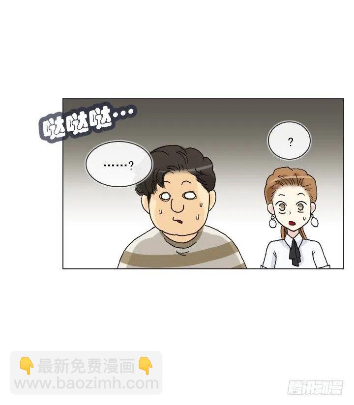 出手相助(1/2)-第92话