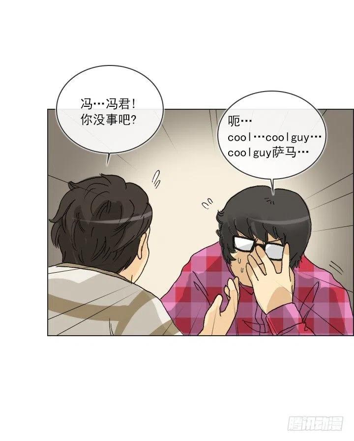 出手相助(1/2)-第92话