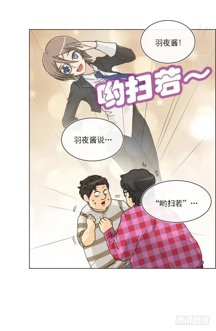 出手相助(1/2)-第92话