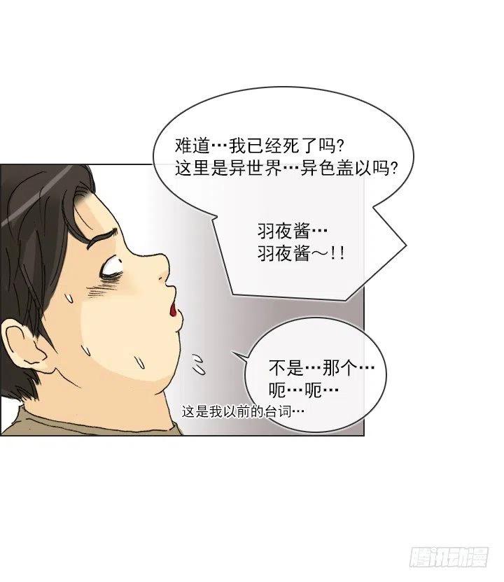 出手相助(1/2)-第92话
