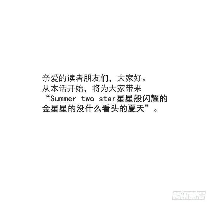出手相助(1/2)-第92话