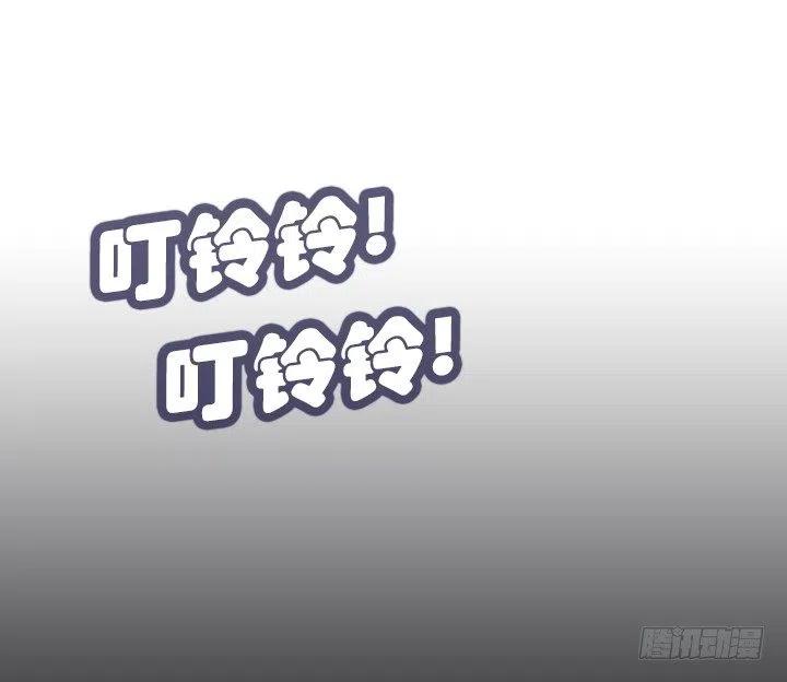 才不是男朋友(1/2)-第94话