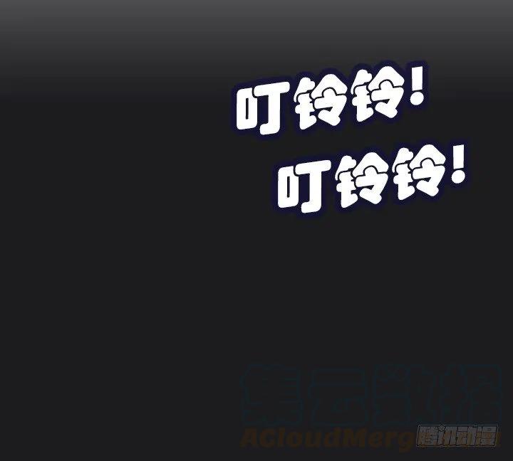 才不是男朋友(1/2)-第94话