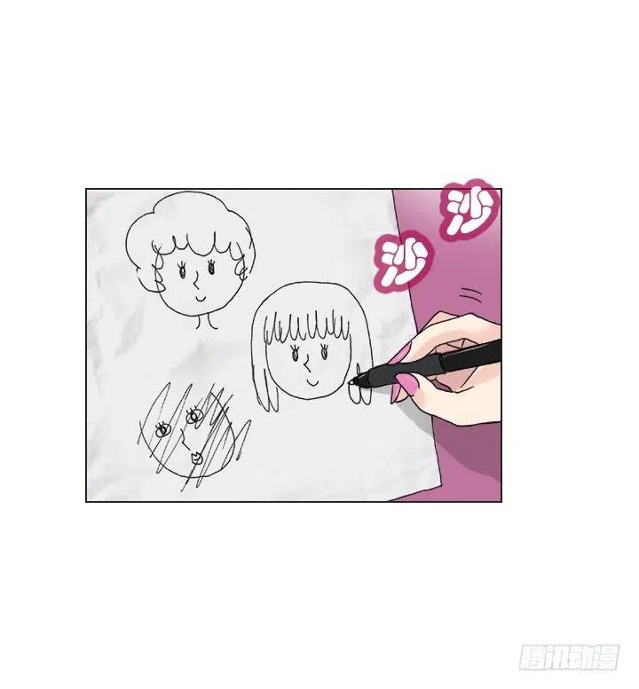 才不是男朋友(1/2)-第94话