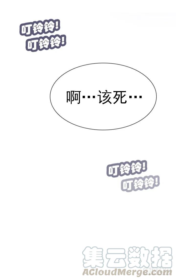 才不是男朋友(1/2)-第94话