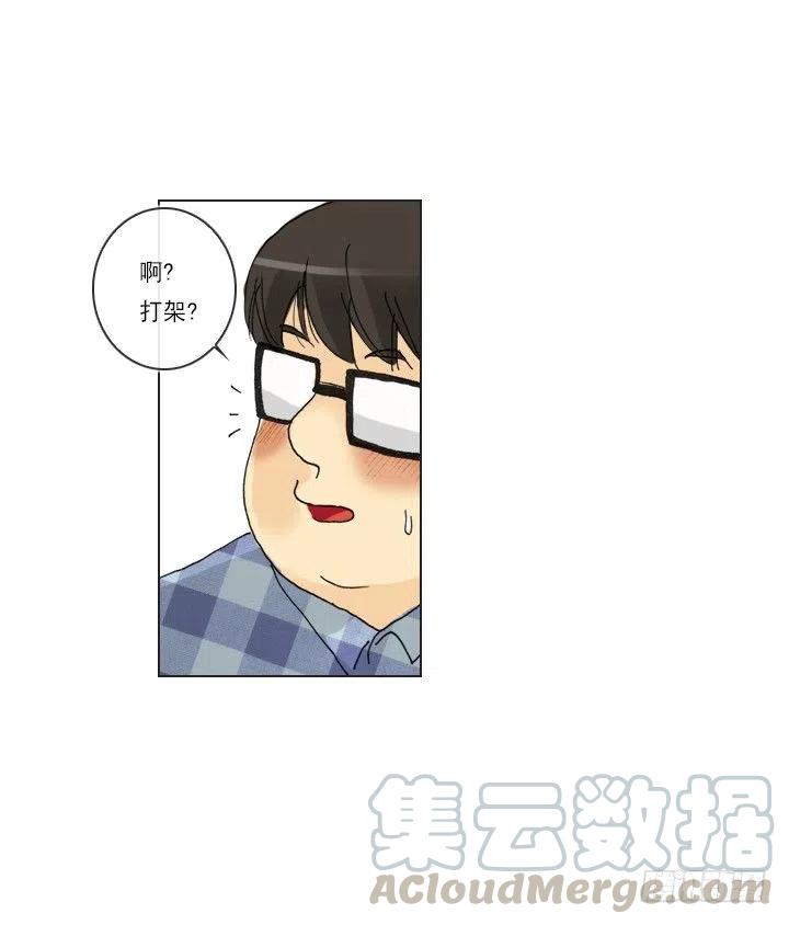 才不是男朋友(1/2)-第94话