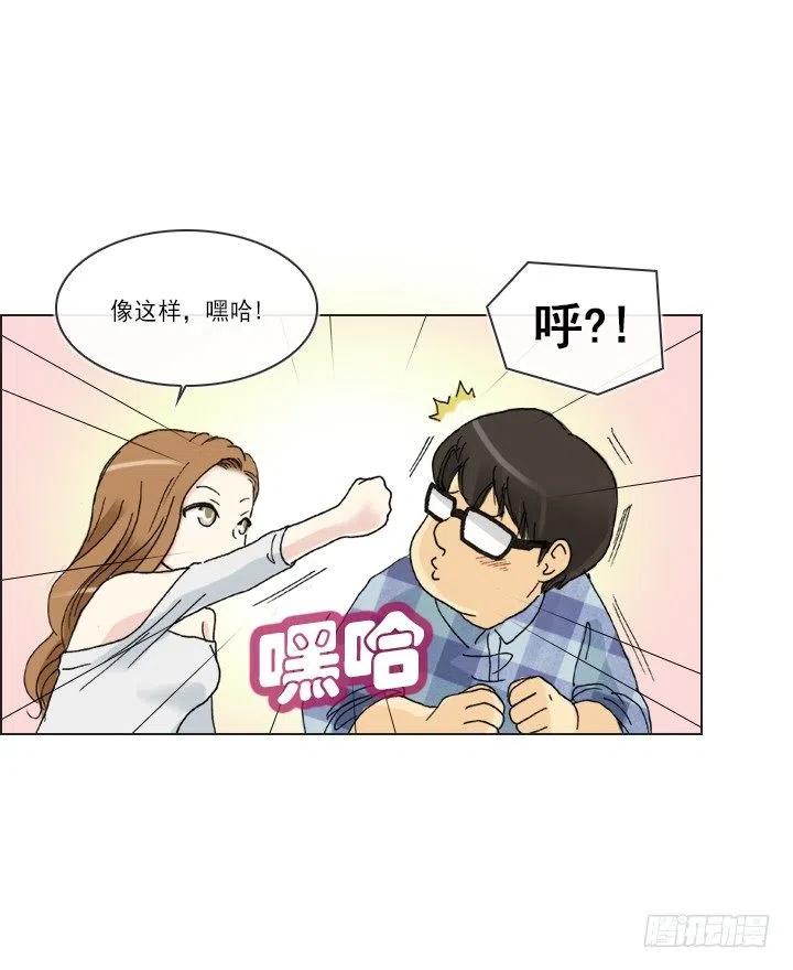 才不是男朋友(1/2)-第94话