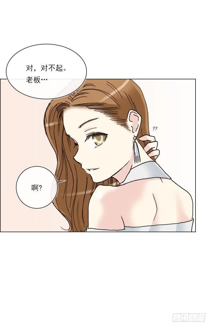 才不是男朋友(1/2)-第94话