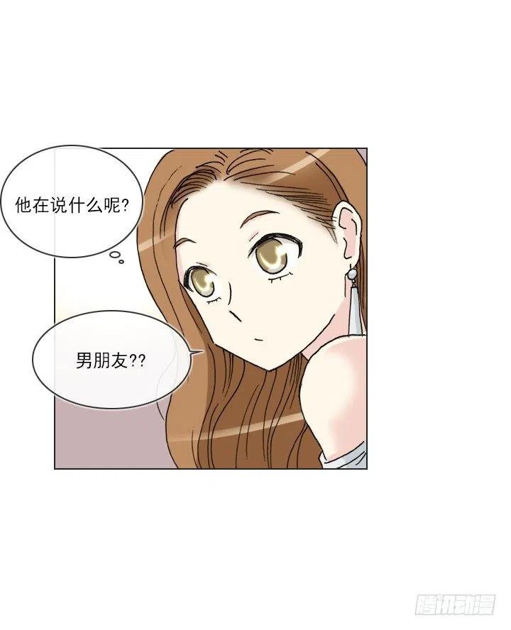 才不是男朋友(1/2)-第94话