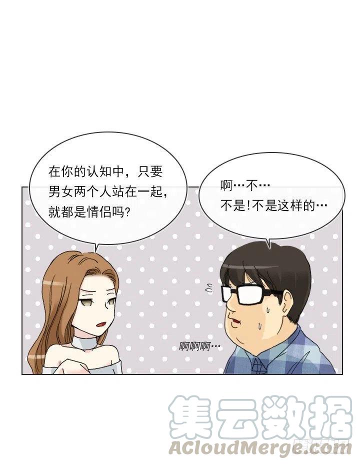 才不是男朋友(1/2)-第94话
