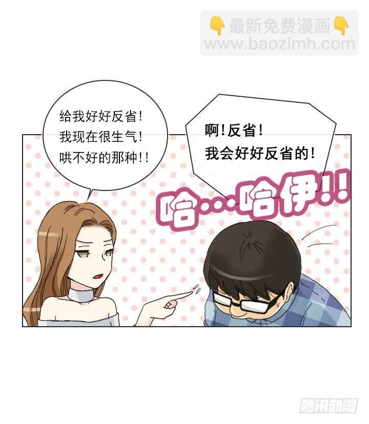 才不是男朋友(1/2)-第94话