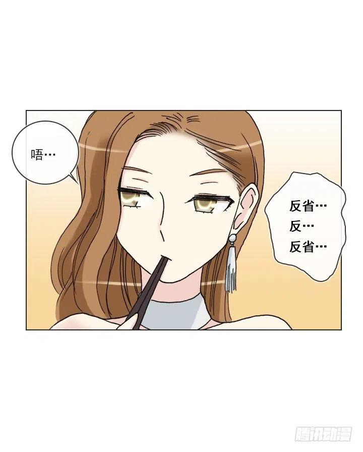 才不是男朋友(1/2)-第94话