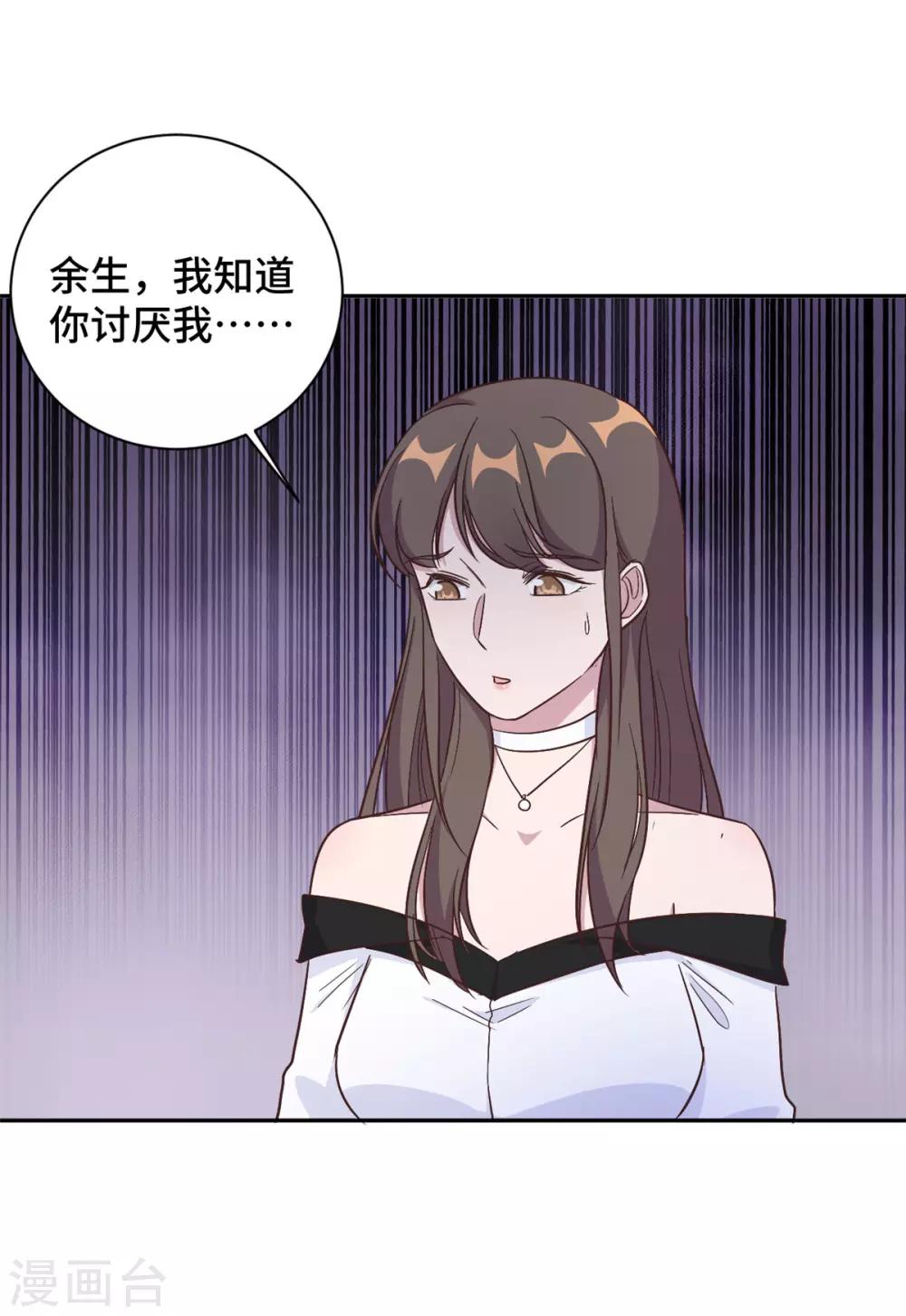 第13话 索菲亚酒吧！？-第14话