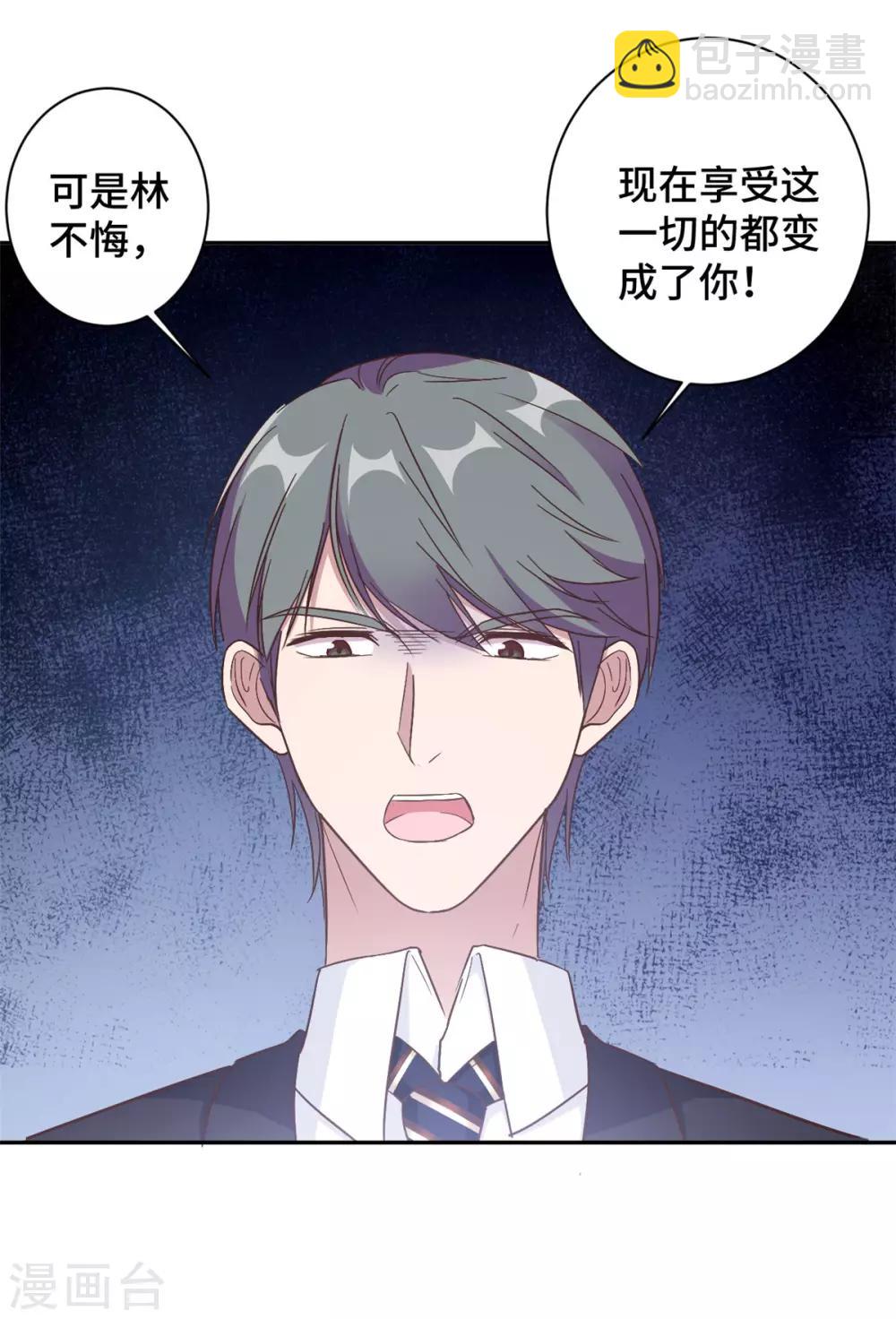 第13话 索菲亚酒吧！？-第14话