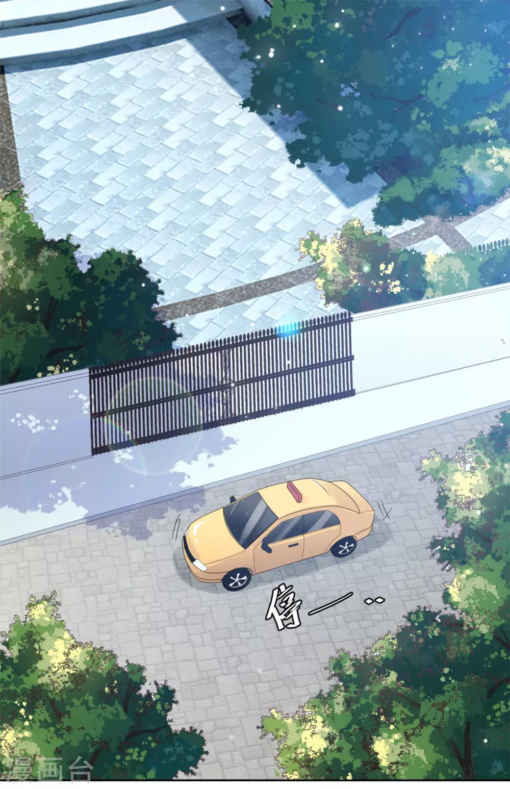 第13话 索菲亚酒吧！？-第14话