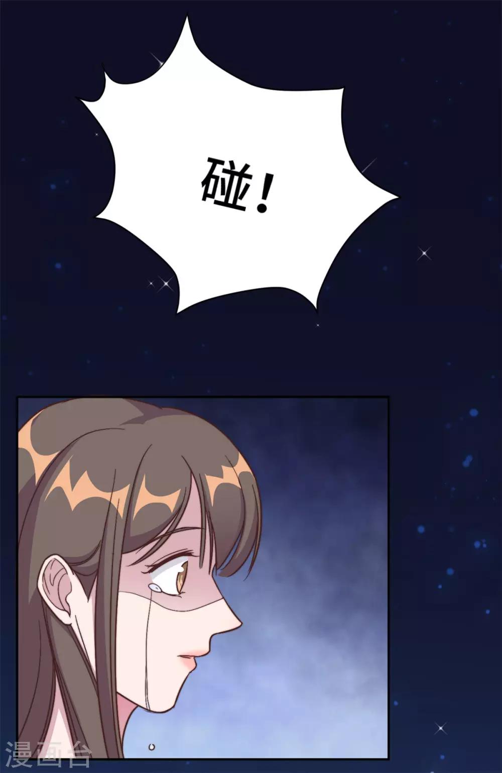 第13话 索菲亚酒吧！？-第14话