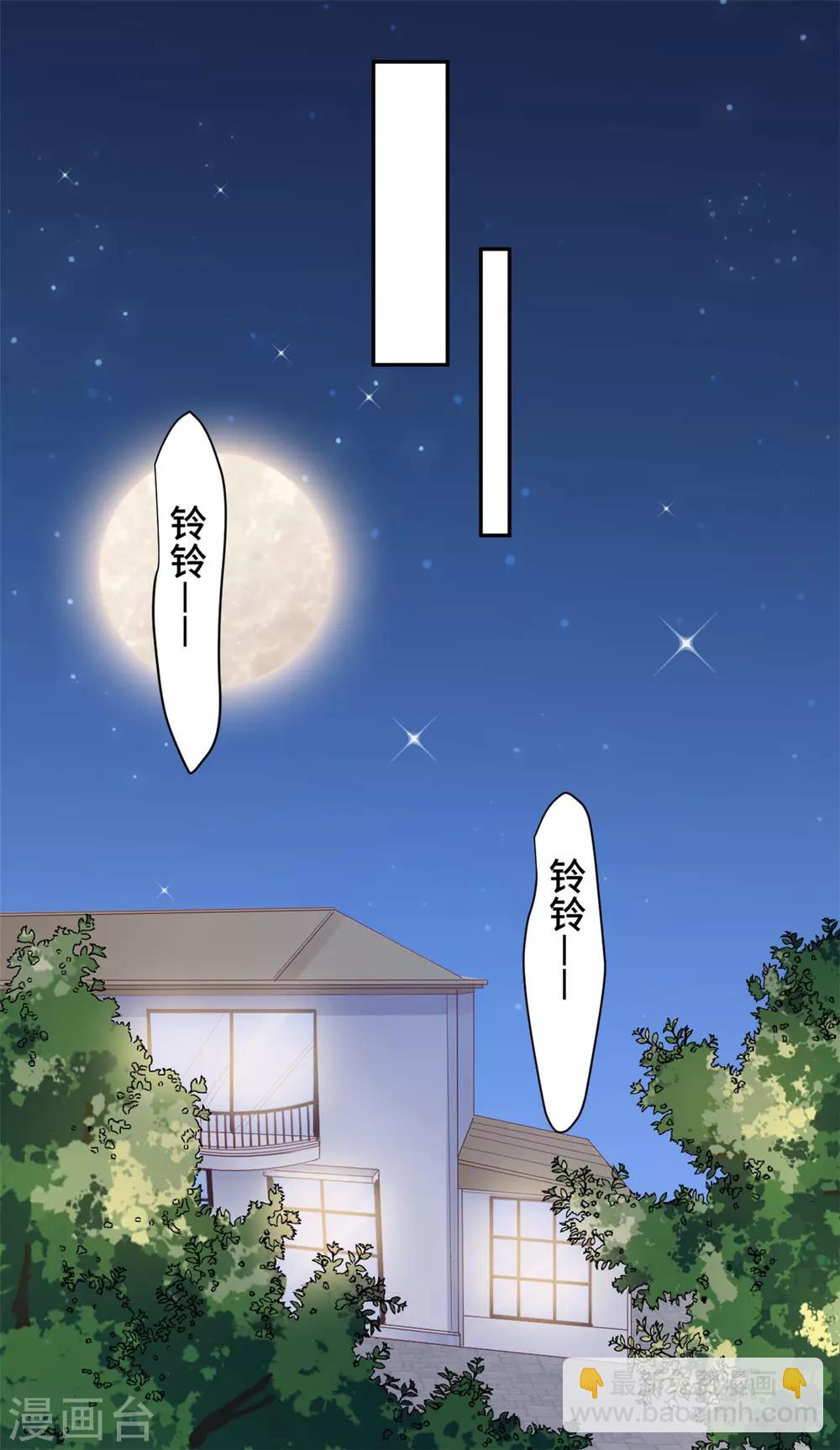 第13话 索菲亚酒吧！？-第14话