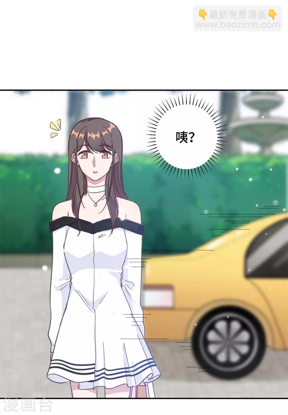 第13话 索菲亚酒吧！？-第14话
