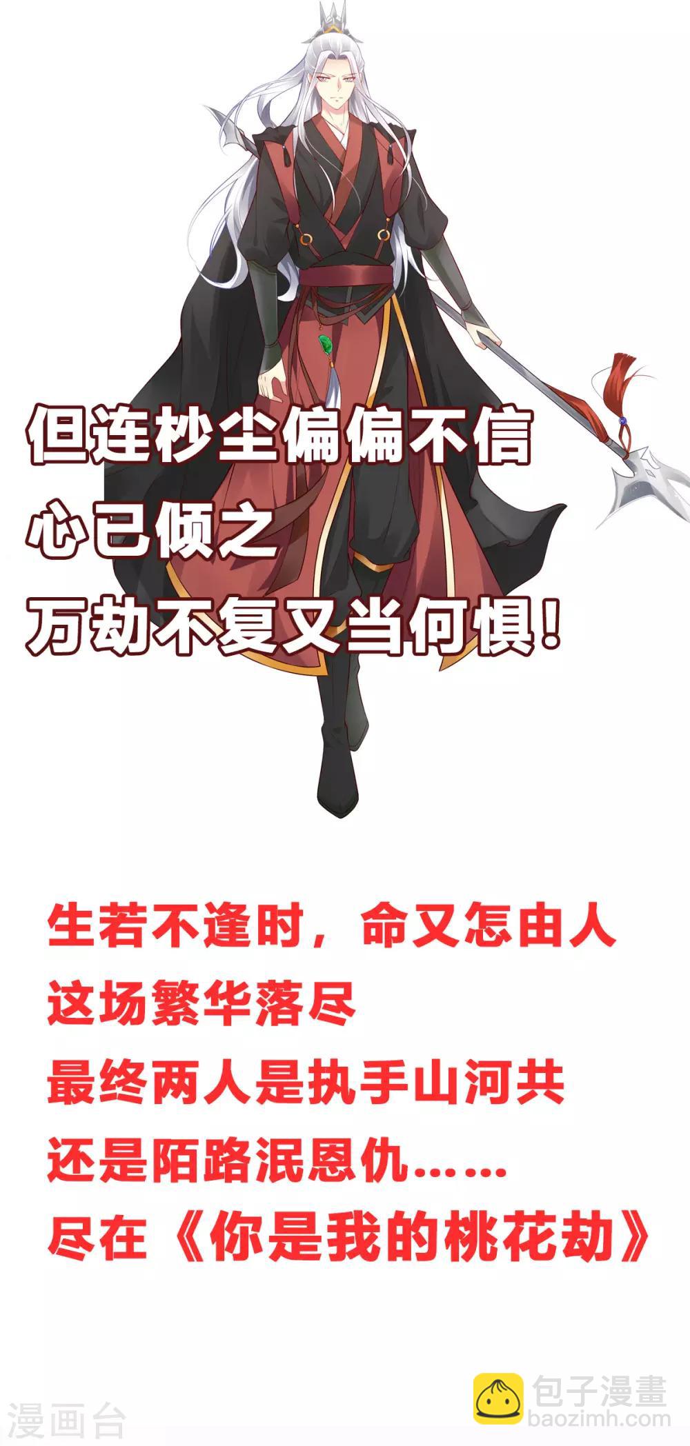 第13话 索菲亚酒吧！？-第14话