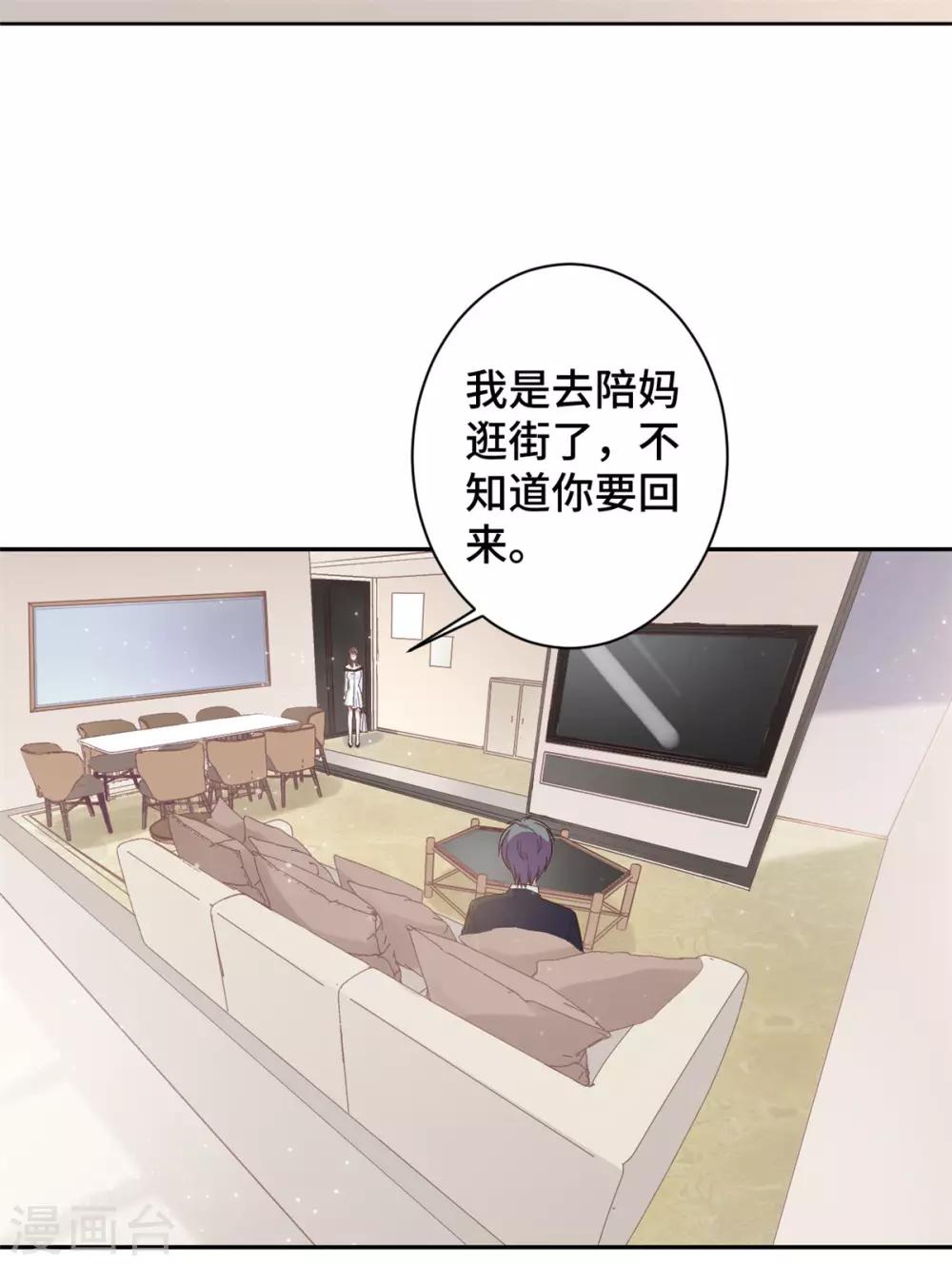 第13话 索菲亚酒吧！？-第14话