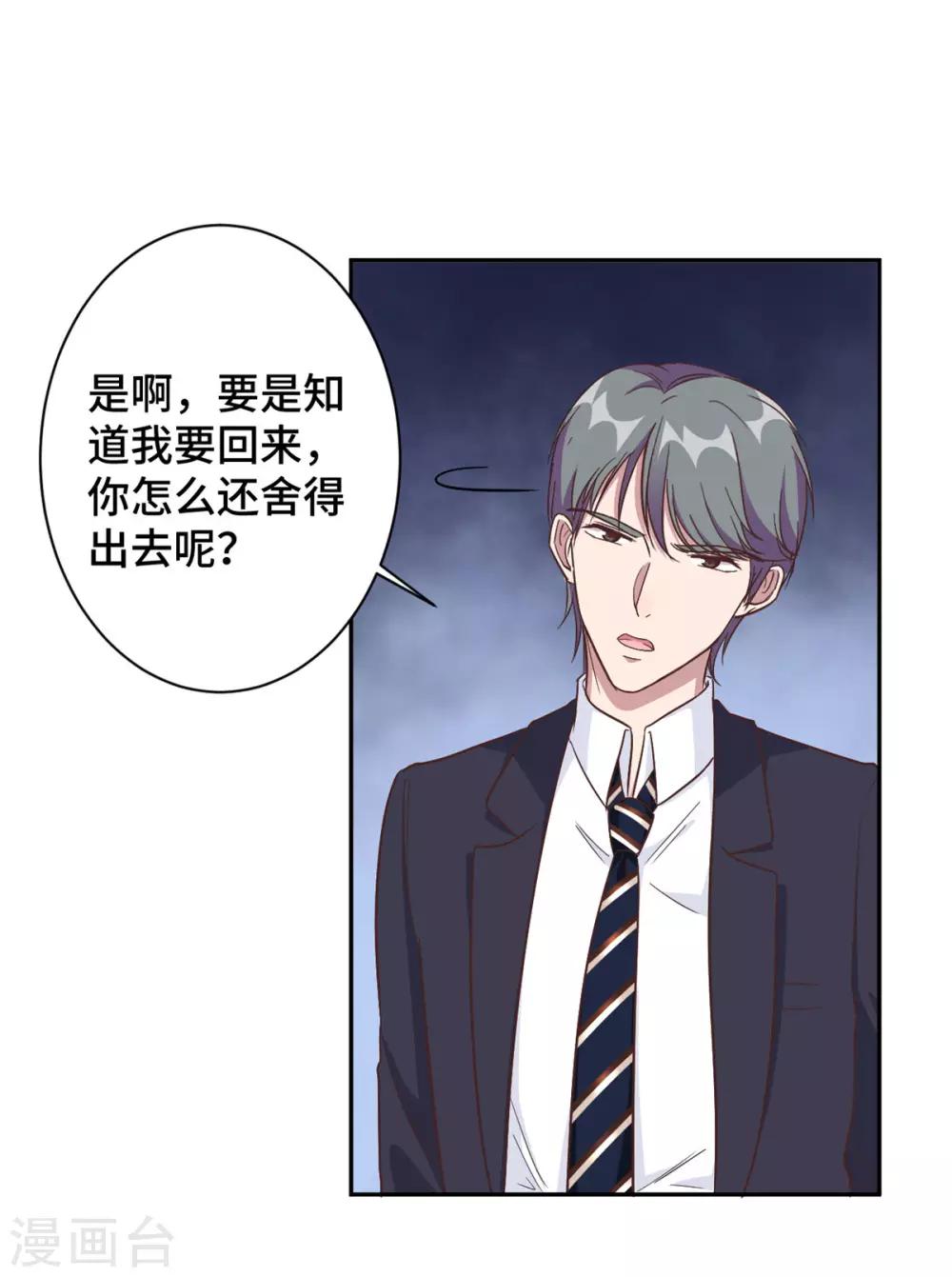 第13话 索菲亚酒吧！？-第14话