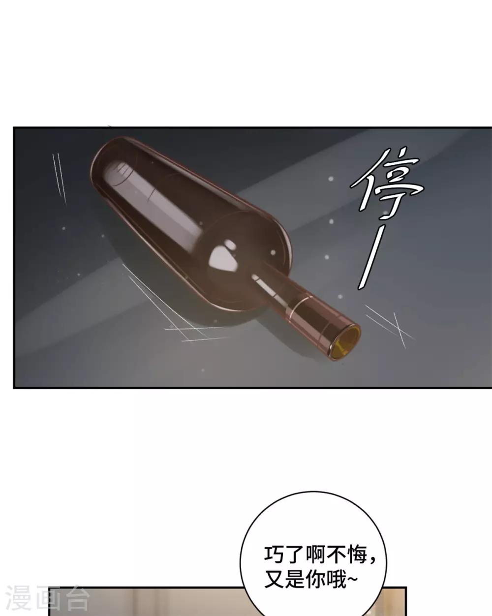 第15话 场面一度失控-第16话