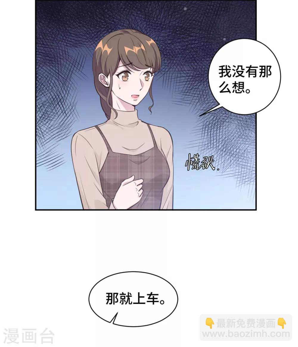 第15话 场面一度失控-第16话