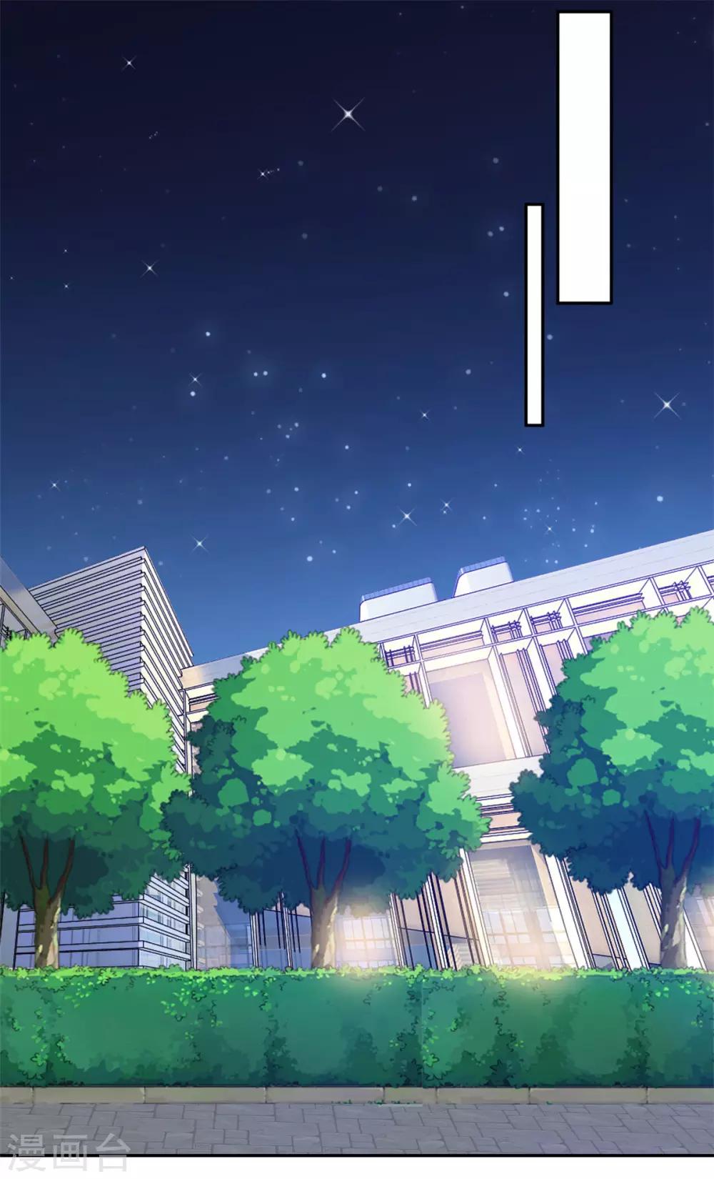 第19话 好久不见，慕云歌-第20话