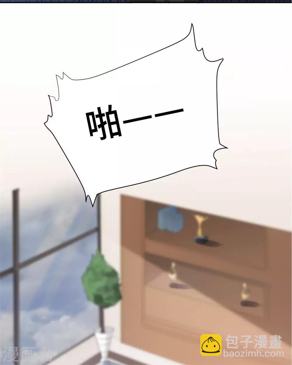 第27话 所有的温柔都是假的-第28话
