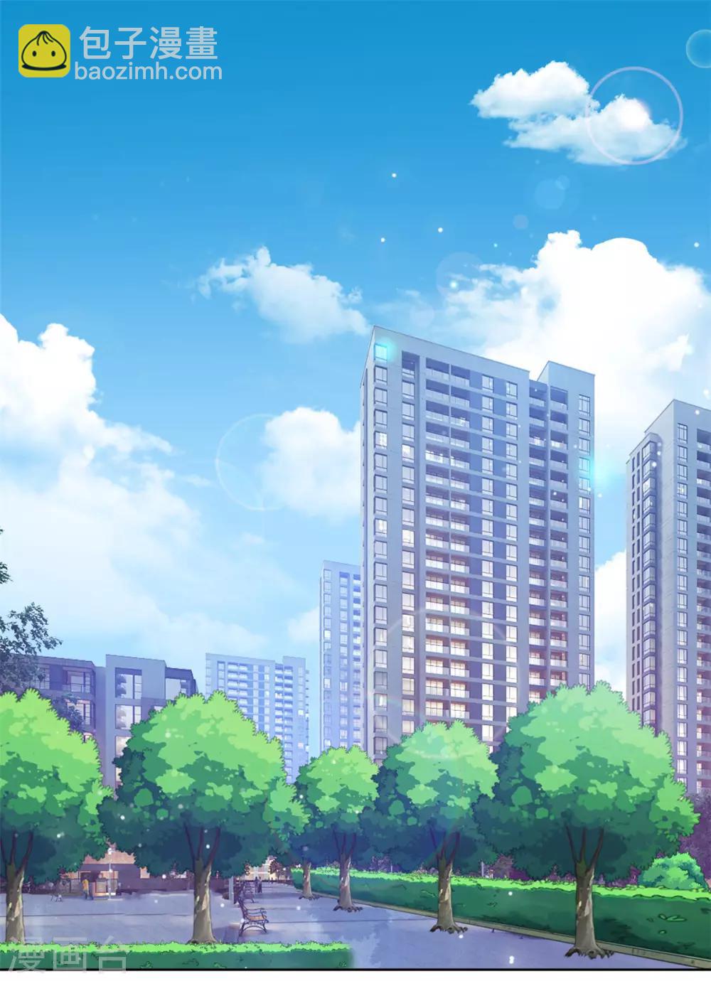 第3话 渣男是要被浸猪笼的-第4话