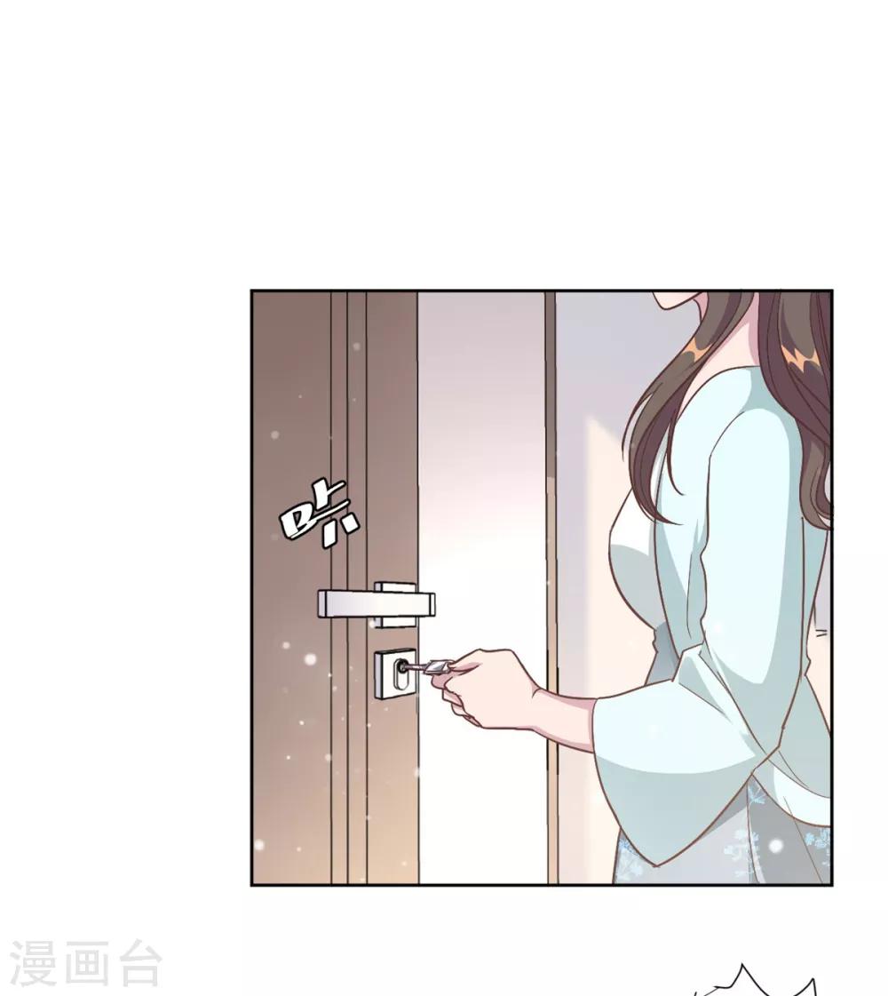 第3话 渣男是要被浸猪笼的-第4话
