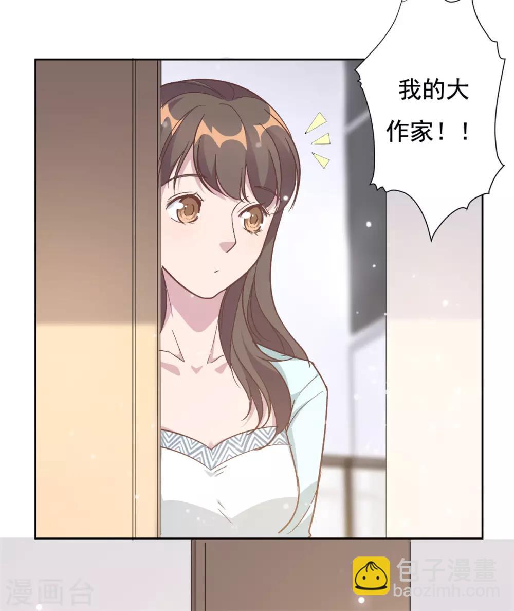 第3话 渣男是要被浸猪笼的-第4话