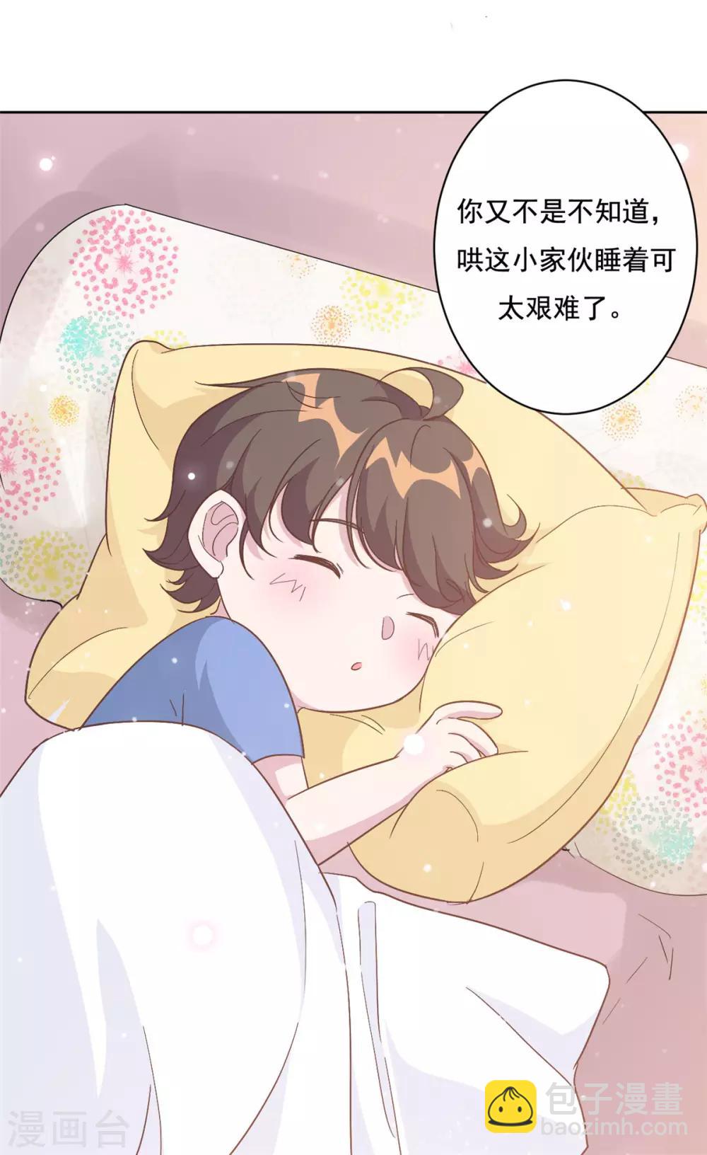 第3话 渣男是要被浸猪笼的-第4话