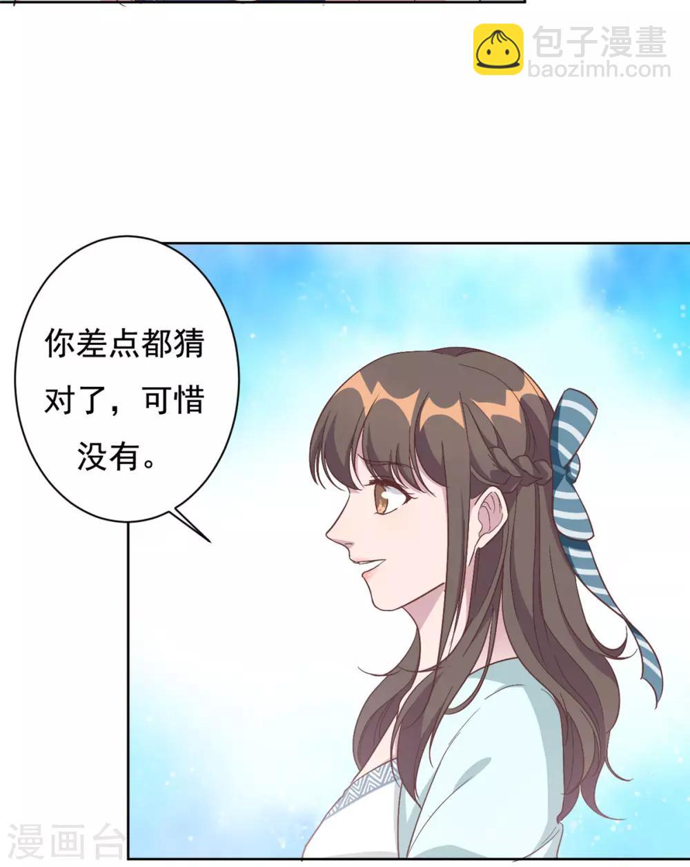 第3话 渣男是要被浸猪笼的-第4话