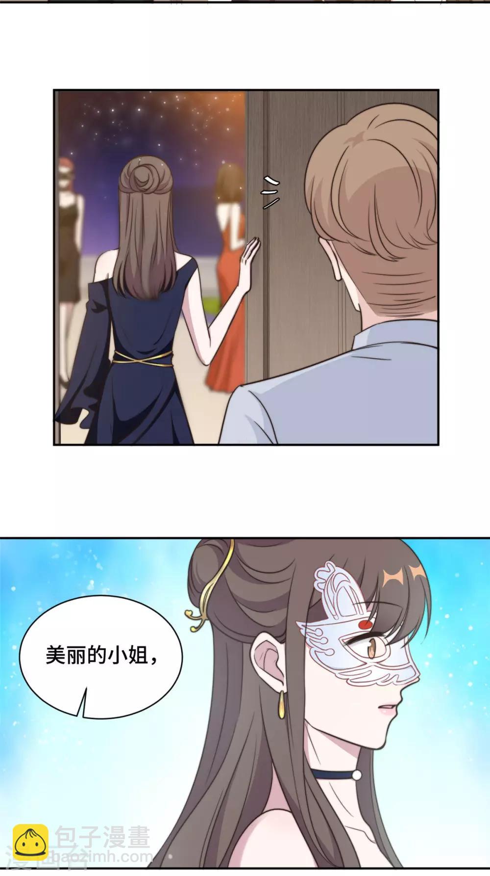 第31话 把手给我-第32话