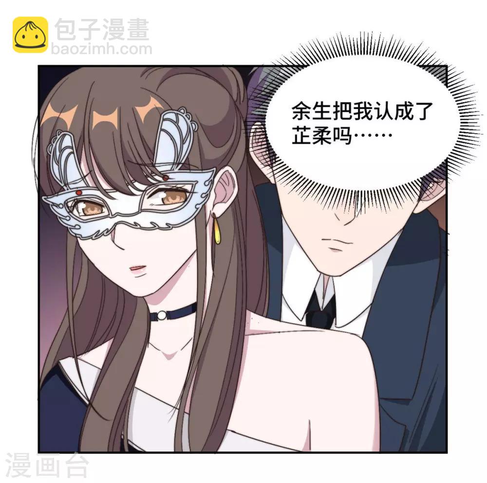 第31话 把手给我-第32话