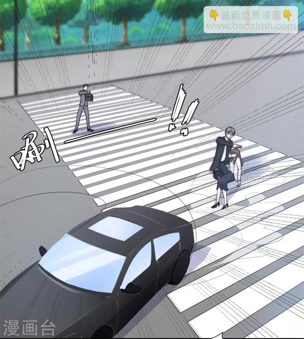 第35话 我愿用生命保护你-第36话