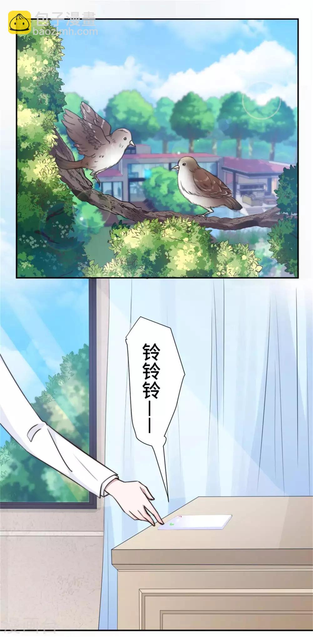 第35话 我愿用生命保护你-第36话