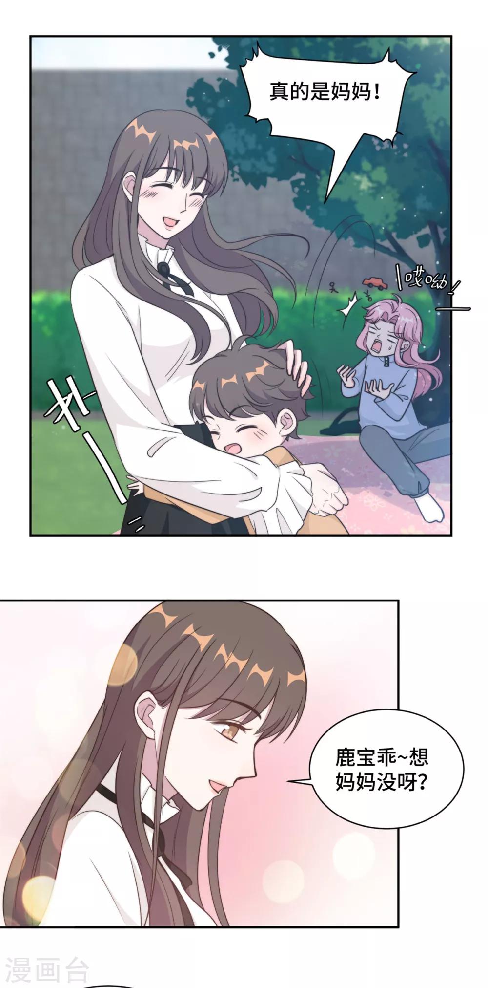 第37话 妈妈我好想你-第38话