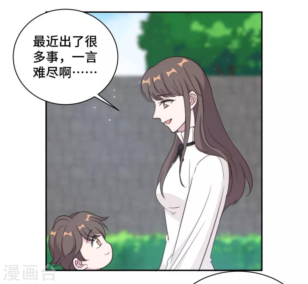 第37话 妈妈我好想你-第38话
